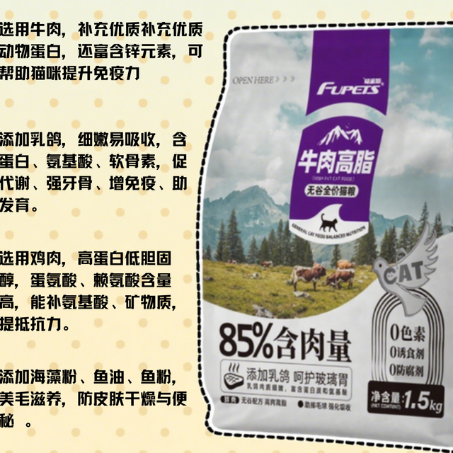 猫咪“干饭王”却总不长肉？揭秘猫舍都在用的科学增重法则