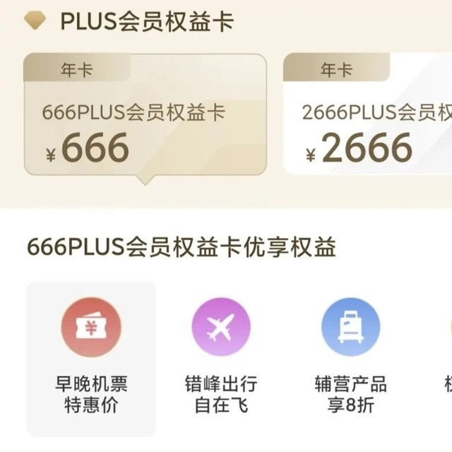 有人已买到海航随心飞，有人整理出1700多条航线