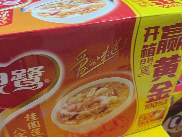 银鹭桂圆莲子八宝粥320g*12罐早餐代餐零食整箱送礼品