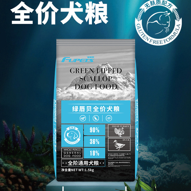 给伙计的“膝盖守护神”！专为保护关节打造的“硬核”粮来了