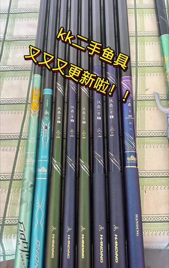 汉鼎#户外钓鱼#钓鱼装备 #鱼具用品 #钓鱼#钓鱼人