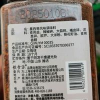 墨西哥风味调味料180g浓郁辣椒风味