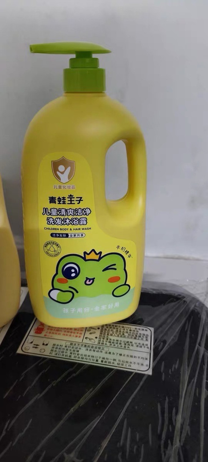青蛙王子婴幼儿洗发沐浴