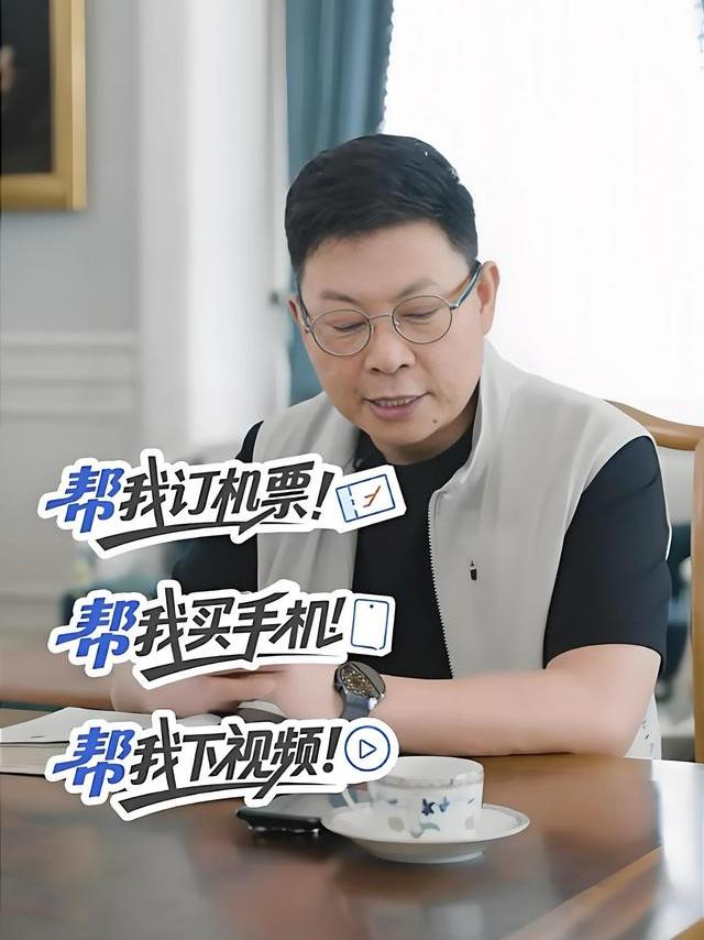 从技术宅到场景派：余承东的穿衣如何映射科技圈变迁