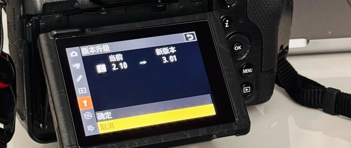 Z8 3.0.1固件！腾龙镜头终于能用了，但……