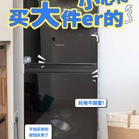 柔软如新,石头Z1洗烘套装真不错呀