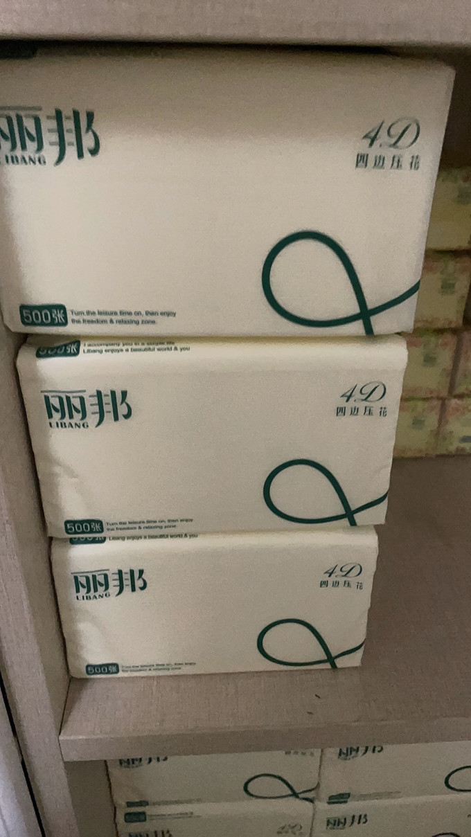 丽邦抽纸