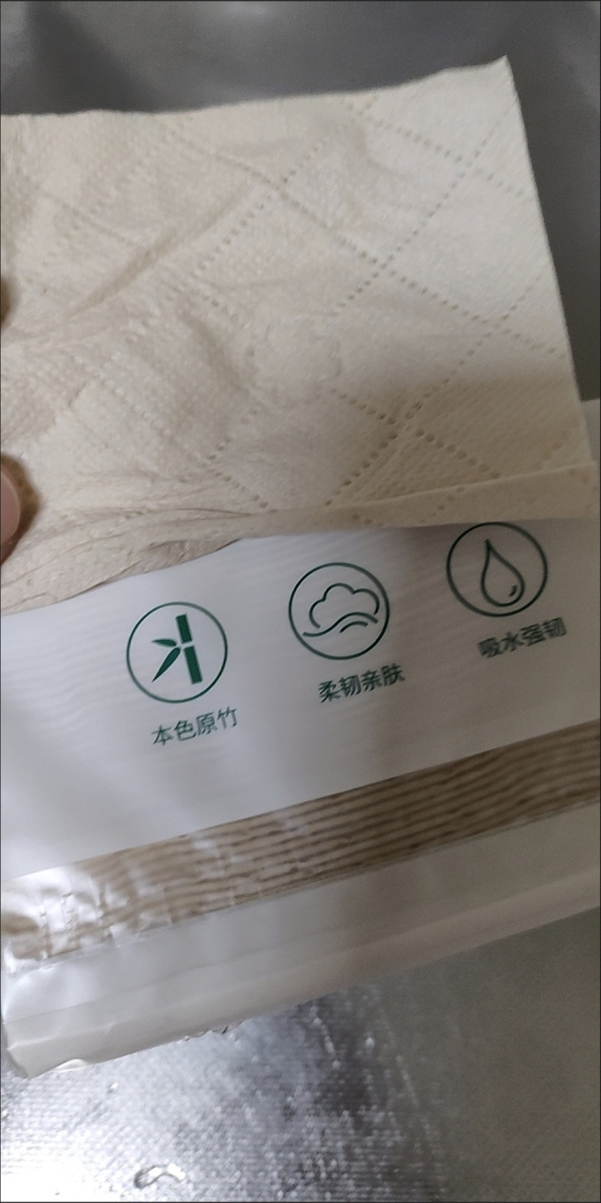 丝飘抽纸