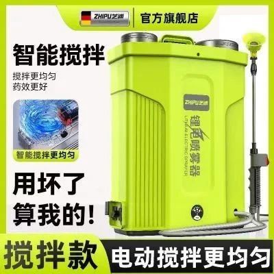 电动喷雾器：一个普通人改造阳台花园的故事