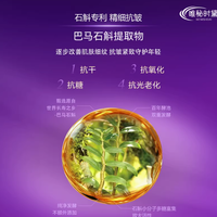 唯秘时黛润年抗皱塑颜霜，肌肤逆龄的便携魔法💖