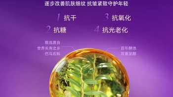 唯秘时黛润年抗皱塑颜霜，肌肤逆龄的便携魔法💖