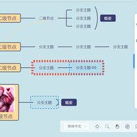 仅需一分钟，在NAS上部署一个开箱即用思维导图『SimpleMindMap』
