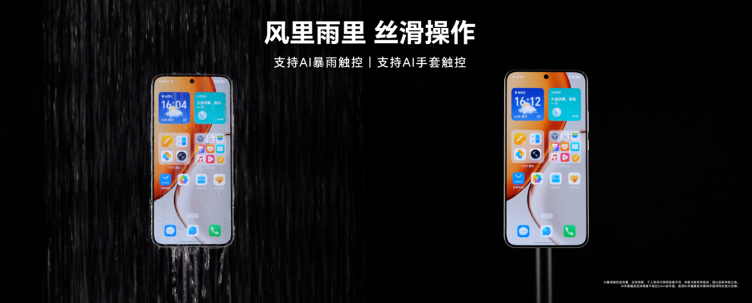 抗摔防水续航全面顶配,全新荣耀X70正式发布,售价1399元起