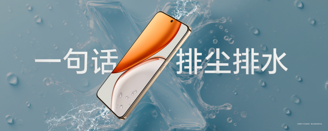 抗摔防水续航全面顶配,全新荣耀X70正式发布,售价1399元起