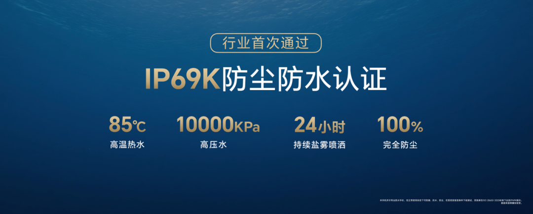 抗摔防水续航全面顶配,全新荣耀X70正式发布,售价1399元起