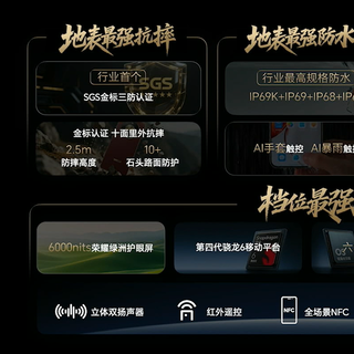 抗摔防水续航全面顶配，全新荣耀X70正式发布，售价1399元起