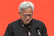 脱下皮衣换唐装！黄仁勋首次用中文演讲：提了腾讯、字节跳动、小米等中国公司