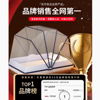 无印良品免安装折叠蚊帐：便捷、舒适与安心的睡眠之选