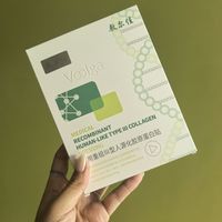 敷尔佳医用重组III型人源化胶原蛋白贴，医美后好帮手