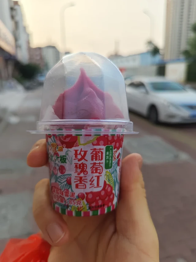 红宝石 东北大板 雪泥系列