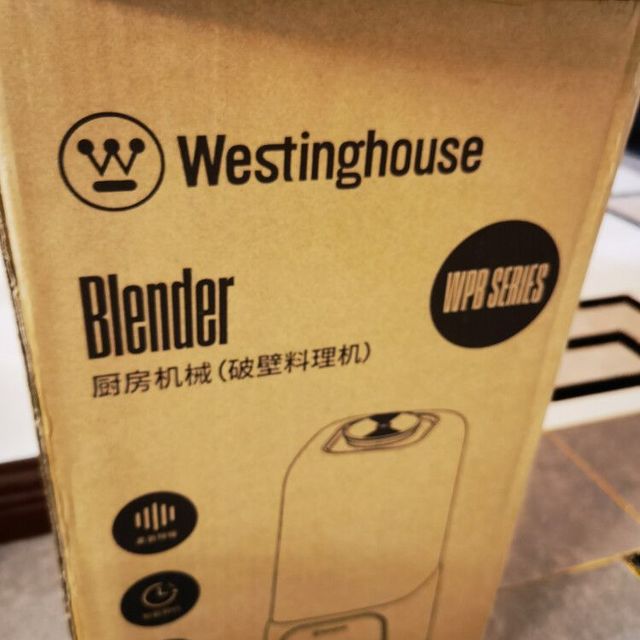 西屋破壁机国补优惠体验