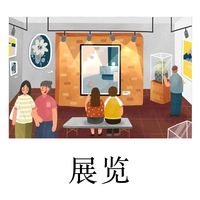 全部免费!上海7个热门展览推荐!_什么值得买