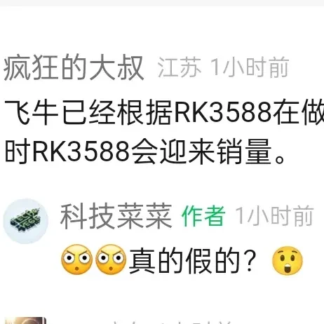 关于飞牛nas，两个未经验证，但令人兴奋的消息！