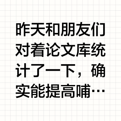 抗衰老特别有效的方法是什么？