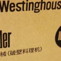 西屋破壁机：国补加持下的全能料理神器