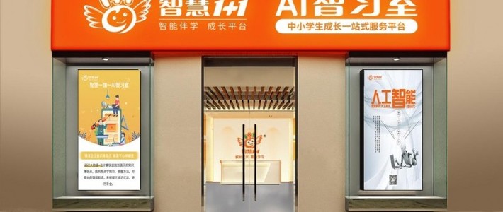 强督导，缔造合作智习室97%存活率传奇