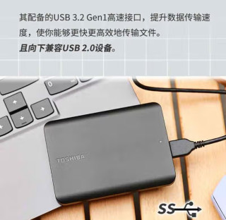 东芝新小黑A5 2TB移动硬盘：轻薄便携的存储选择