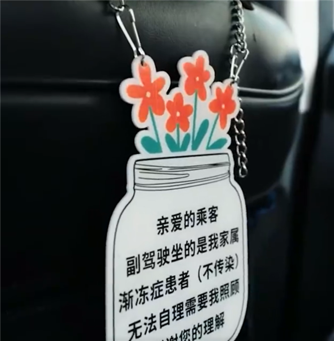 52岁女子带渐冻症丈夫跑网约车:想带他多看看风景