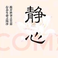 静心阅读：缓解焦虑的方法