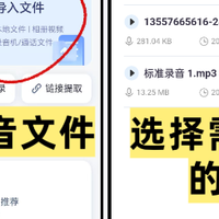 小米内容总结APP补全小米生态内容管理短板，让内容整理更高效