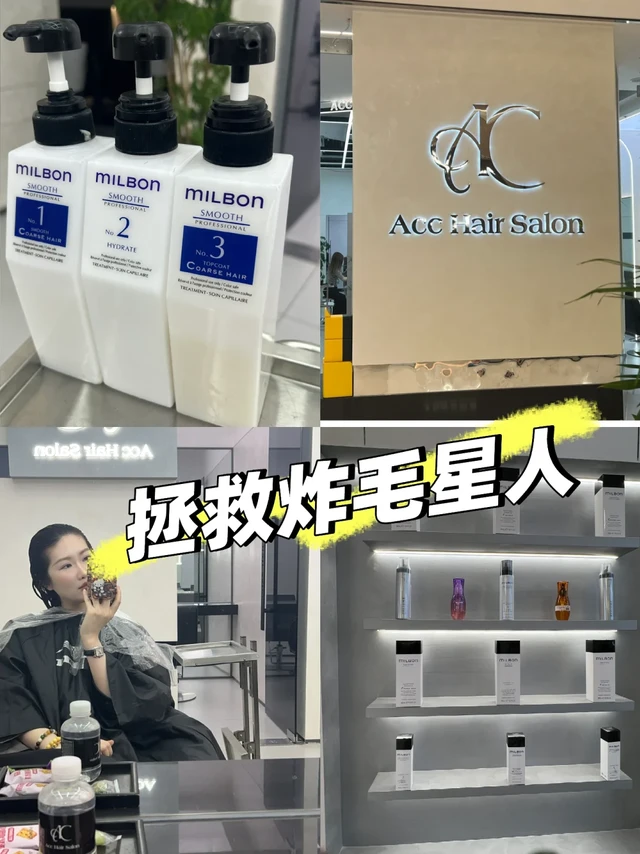 拯救炸毛新人 玫丽盼三部曲