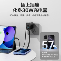 萤石 AKiitu 爱可途多合一充电宝移动电源：出行充电的完美伴侣
