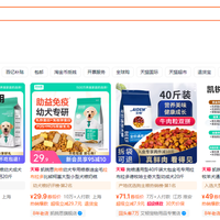 科学营养促成长！拉布拉多幼大狗粮推荐这几款铲屎官必看