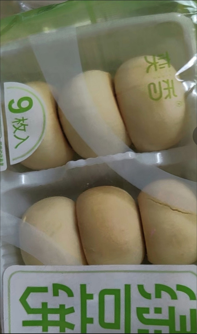 常温蛋糕