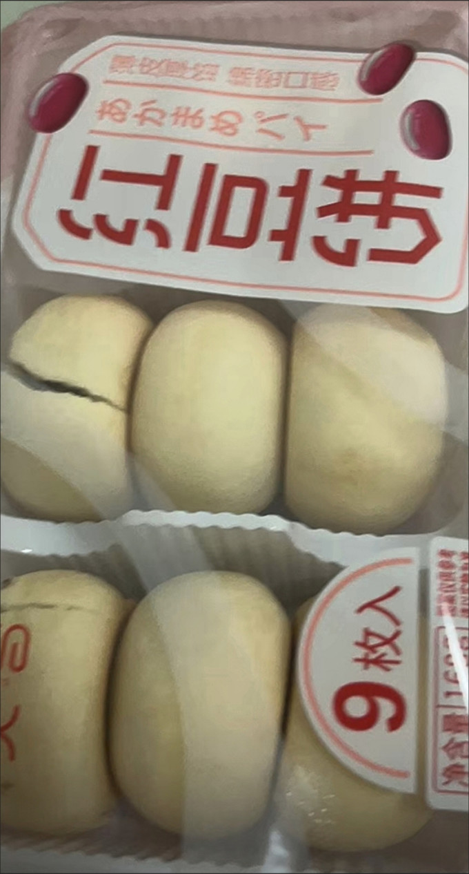 常温蛋糕
