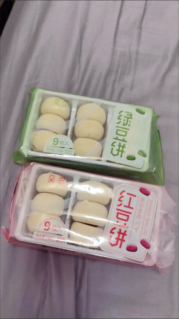常温蛋糕