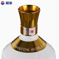 贵州赖茅世界羽联纪念酒:融合体育精神的高端酱香佳酿