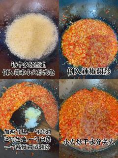 比买的还香！万能蒜蓉辣酱做法大公开🌶️