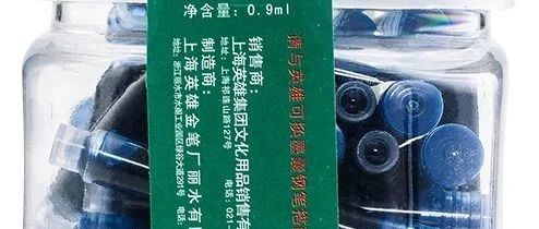 惊艳！这9款超高颜值的钢笔墨囊，书写顺滑不踩雷！