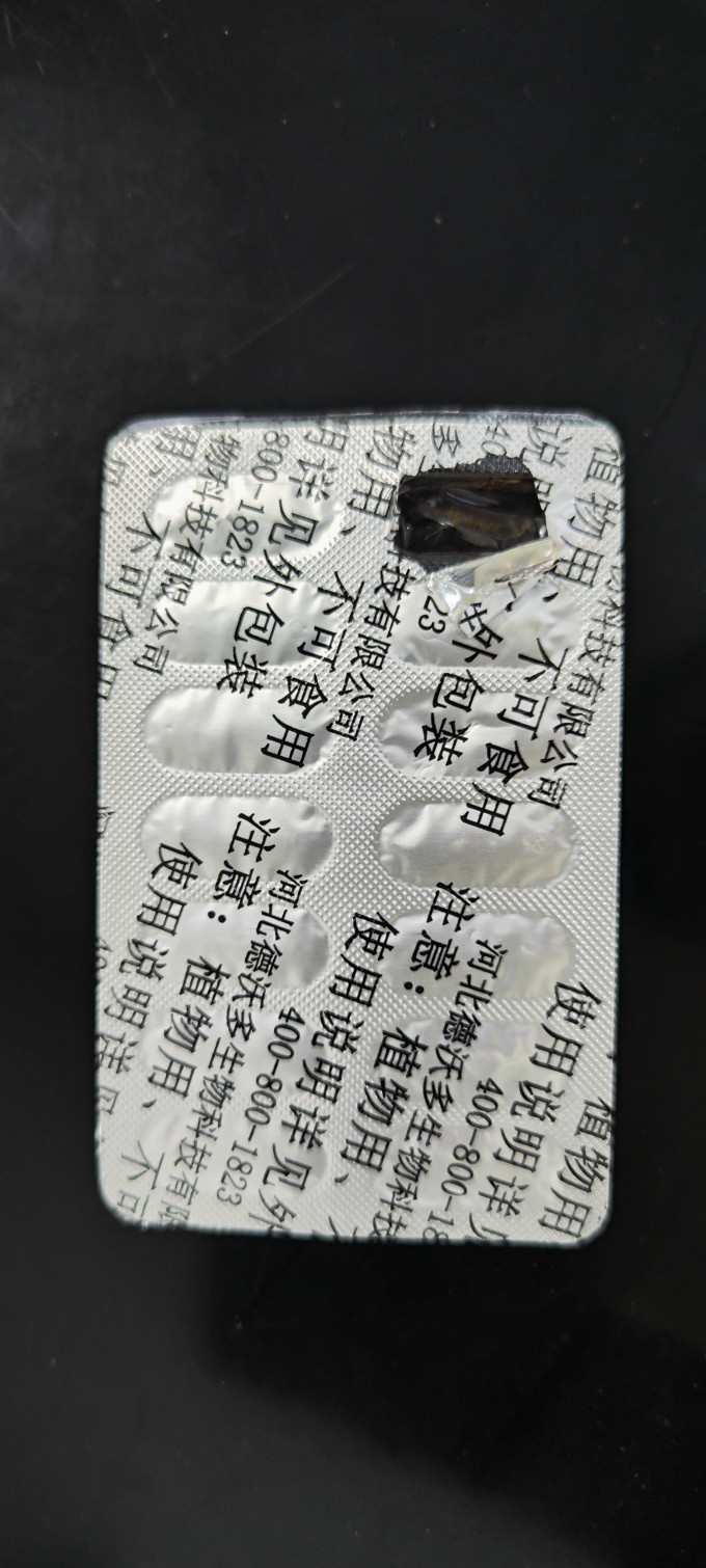 德沃多园艺用品