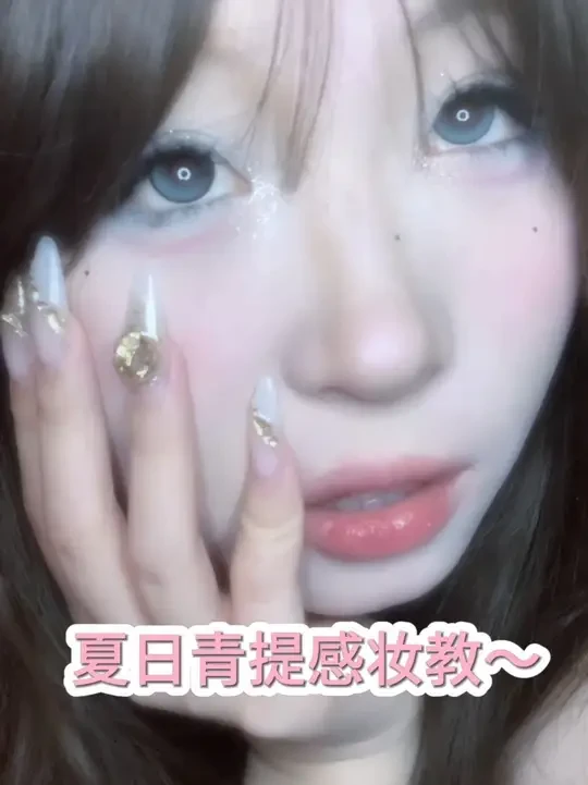 宝宝们 催的妆教来啦 快点学起来吧 #新手化妆教程 #妆教 #今日妆容 #美妆百万新星计划 #得鲜遮瑕