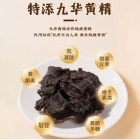 冰雪容黄精黑芝麻丸：传统工艺，现代养生的瑰宝