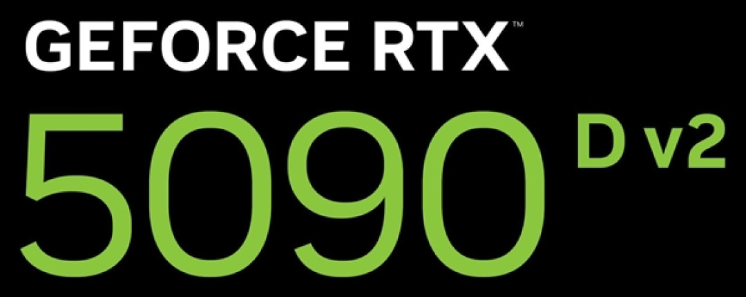 RTX 5090D解禁绝无可能!RTX 5090D v2都悬而未决