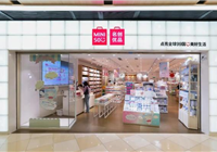 名创优品充电宝登机遭拒 品牌回应：产品均符合认证要求