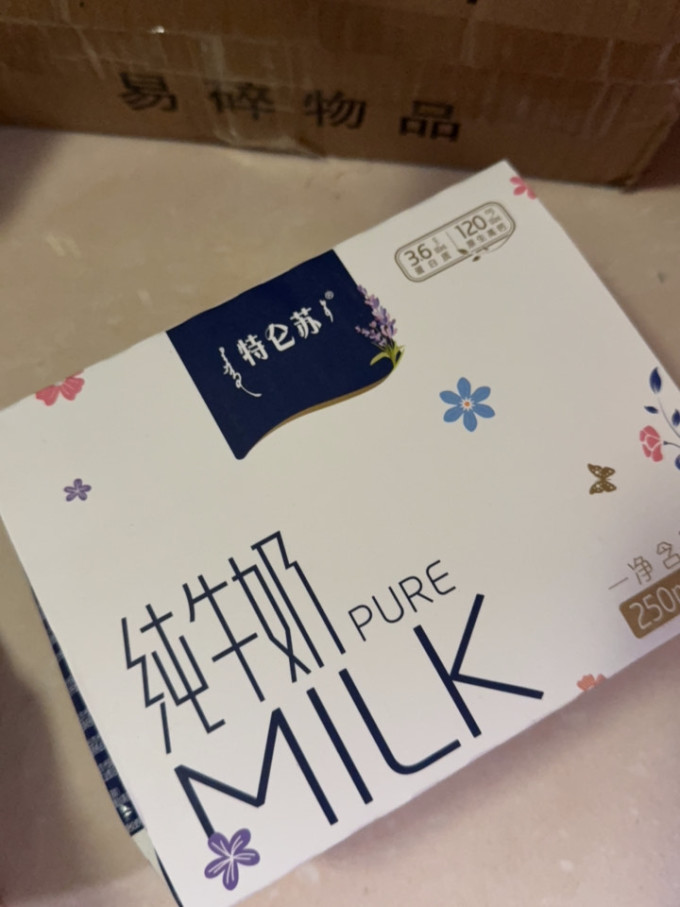 特仑苏常温牛奶