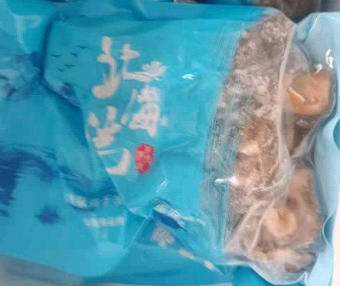 东上御品参鲍